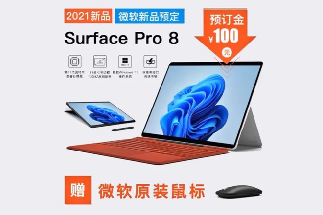 Surface Pro 8 lộ diện trước ngày ra mắt - 1